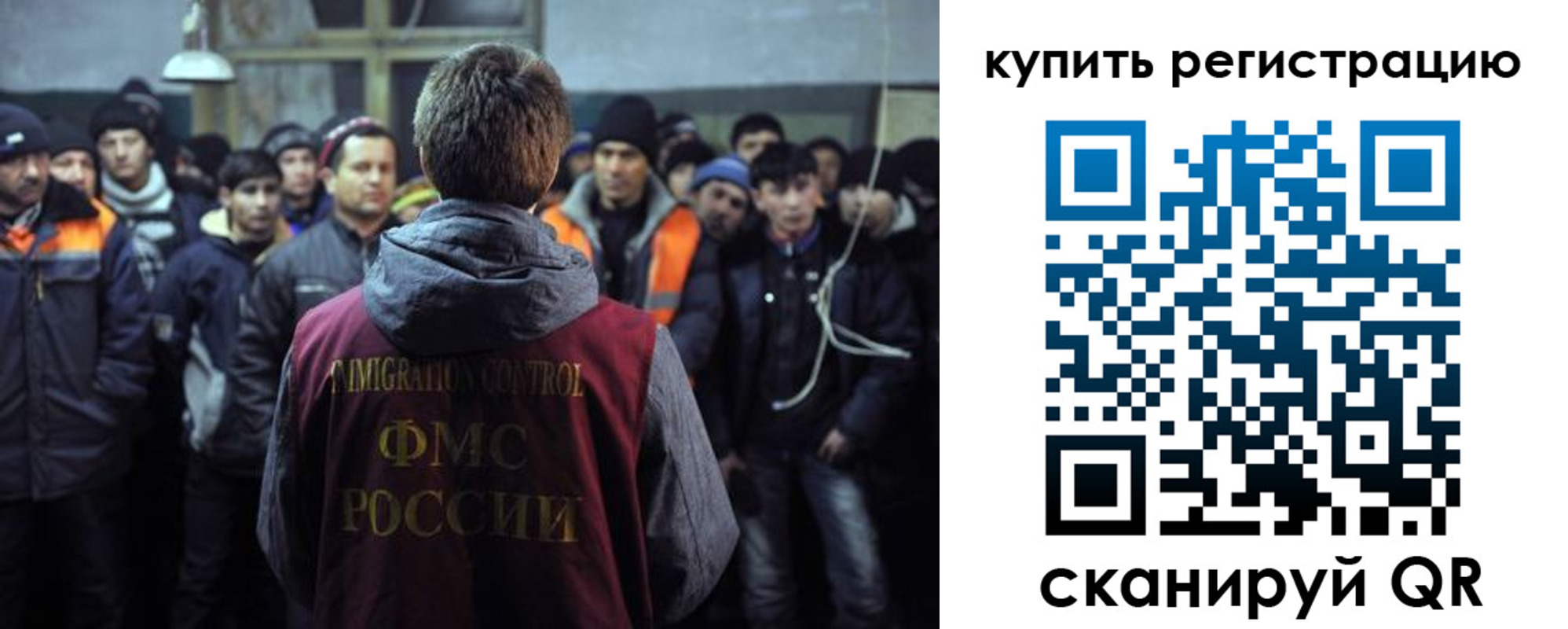регистрация для дет. сада в Саянске