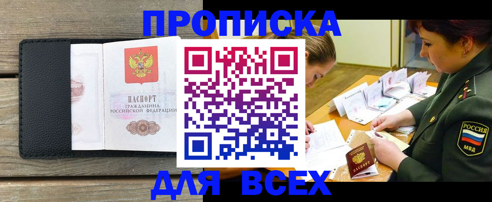 форма 3 в Саянске